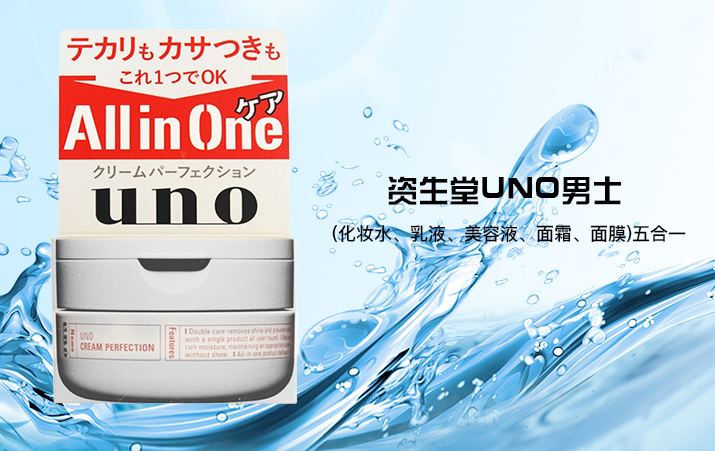 男士面膜小百科:告别粗糙暗沉肌肤 男士面膜小百科:告别粗糙暗沉肌肤