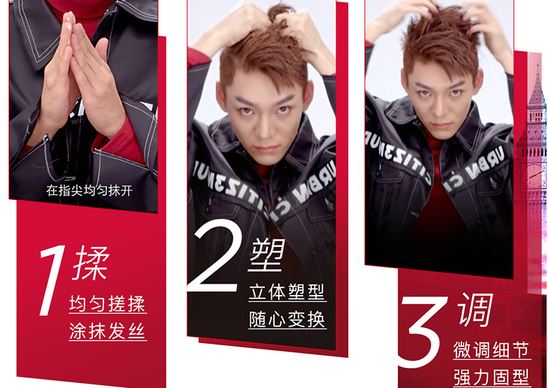 想要百变造型 发蜡少不了 想要百变造型 发蜡少不了
