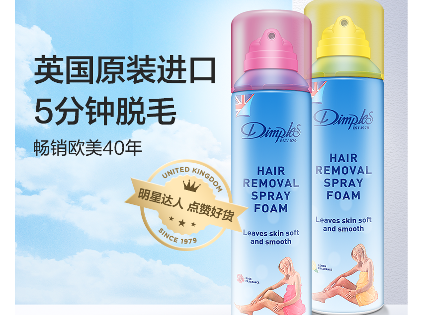 脱毛膏常见问题合集:用脱毛膏脱毛会越脱越多吗 脱毛膏常见问题合集:用脱毛膏脱毛会越脱越多吗