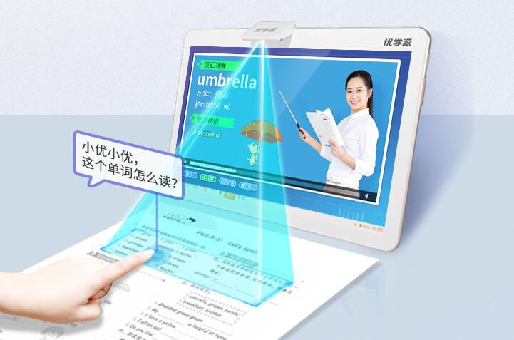 学习机选购指南:如何买到适合的学习机 学习机选购指南:如何买到适合的学习机