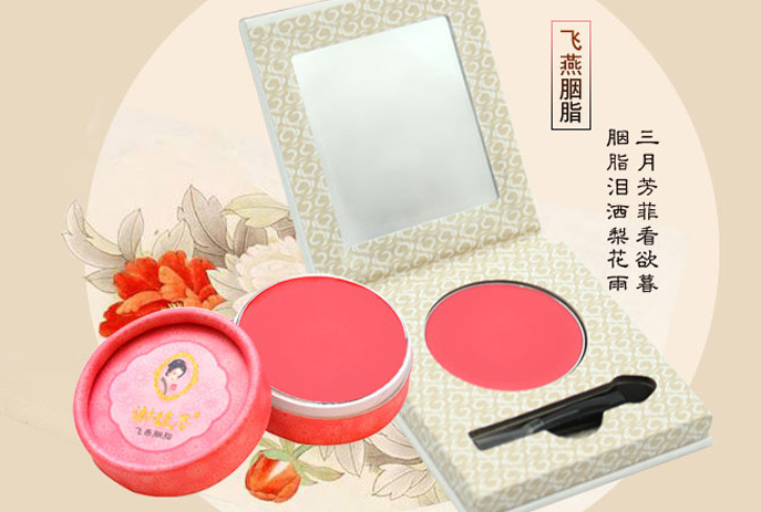 古人化妆用什么？胭脂小知识你了解吗