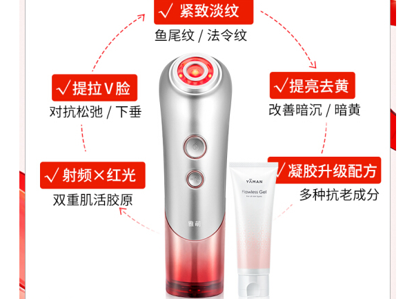 美容仪选的好 保持年轻容颜不是梦 美容仪选的好 保持年轻容颜不是梦