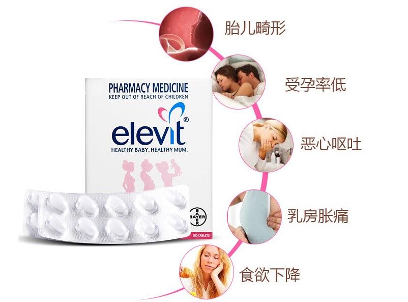 叶酸什么时候吃最好 准妈妈们别吃错 叶酸什么时候吃最好 准妈妈们别吃错