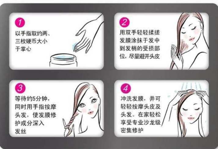 秀发干枯毛躁?这些发膜小知识分享给你 秀发干枯毛躁?这些发膜小知识分享给你