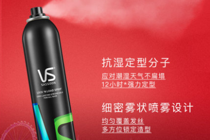 想要百变造型 发胶少不了