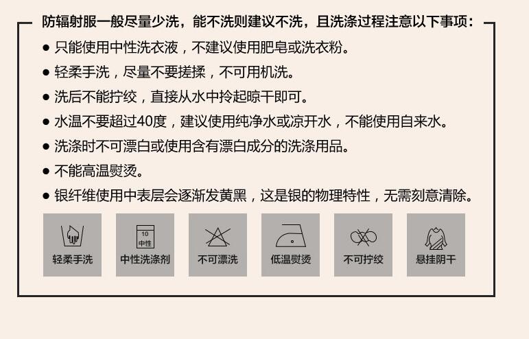 孕期一定要穿防辐射服吗 如何正确选择防辐射服