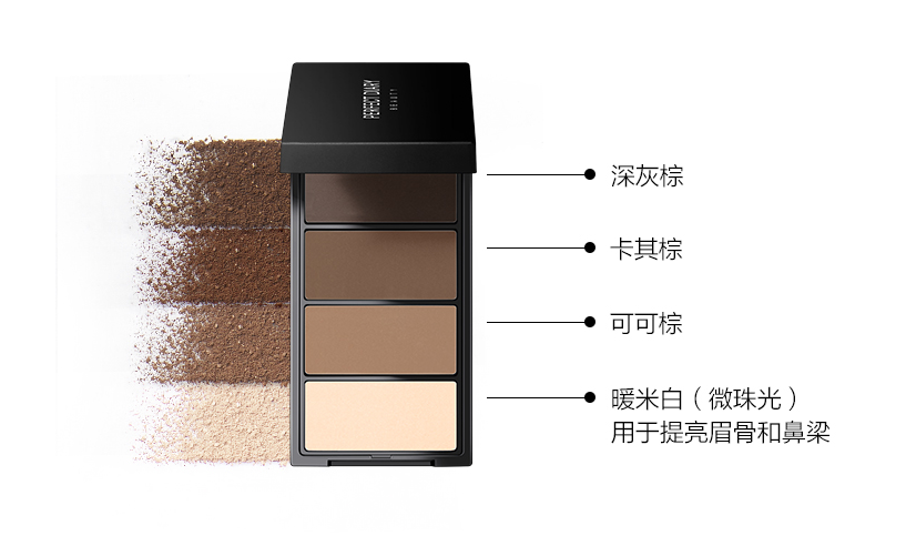 眉粉怎么用 新手如何用眉粉画眉 眉粉怎么用 新手如何用眉粉画眉