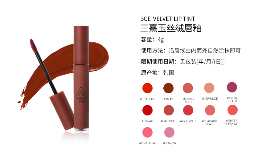 唇釉知识百科:唇釉怎么涂 唇釉和口红的区别 唇釉知识百科:唇釉怎么涂 唇釉和口红的区别