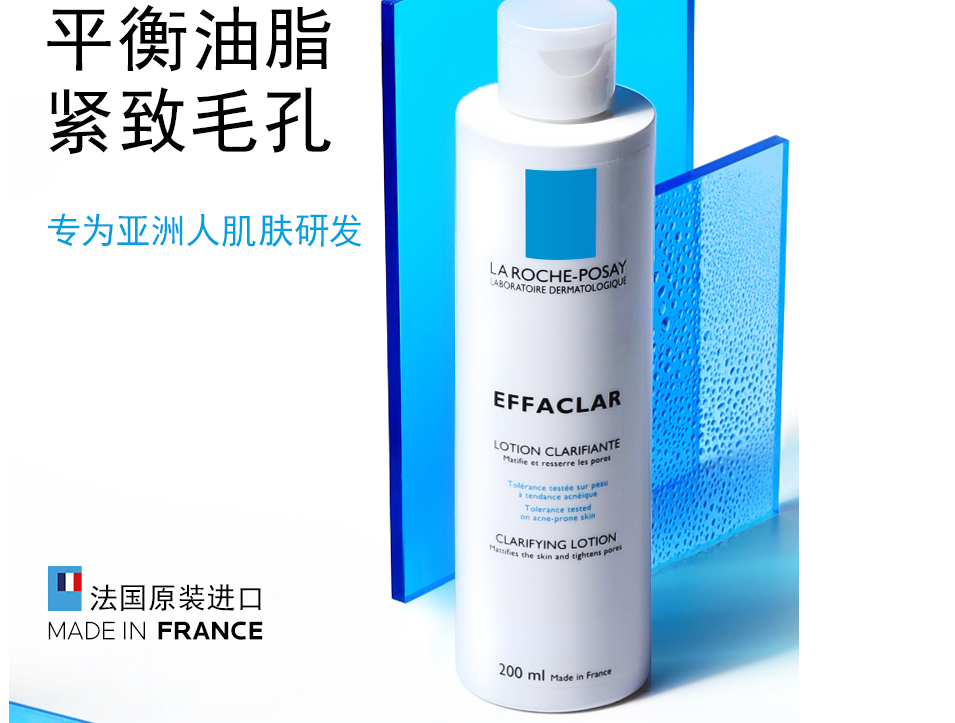 收敛水有什么作用 收敛水怎么选择和使用方法 收敛水有什么作用 收敛水怎么选择和使用方法