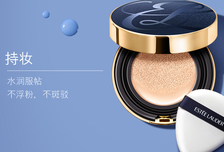 气垫使用不服帖?这些气垫使用小技巧要知道 气垫使用不服帖?这些气垫使用小技巧要知道