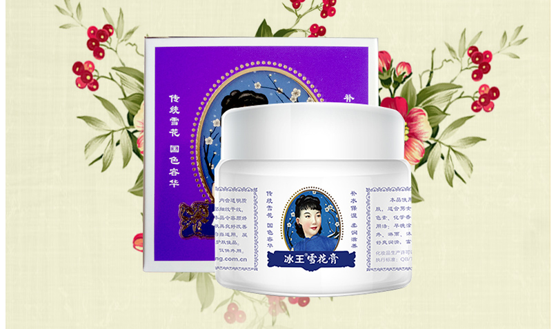雪花膏怎么用 雪花膏适合什么年龄段