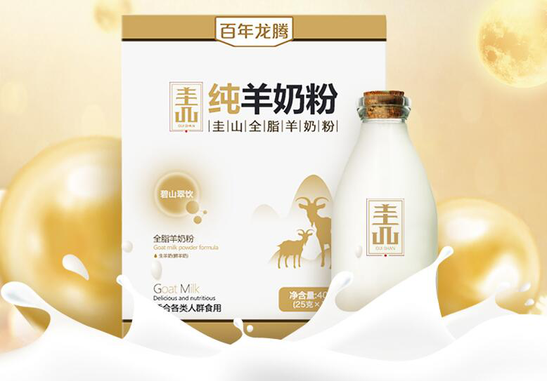 宝宝喝羊奶粉的好处 妈妈们真的了解吗