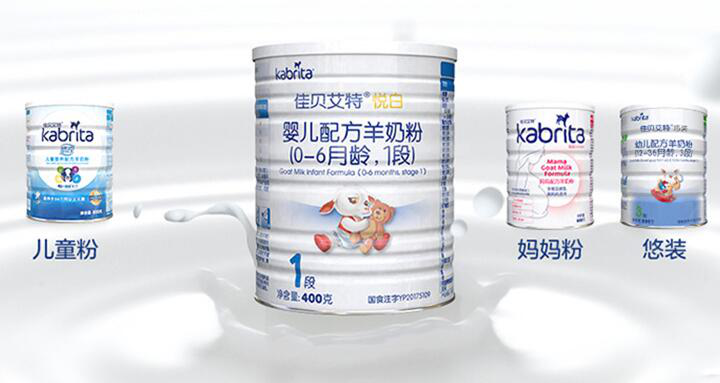 宝宝喝羊奶粉的好处 妈妈们真的了解吗 宝宝喝羊奶粉的好处 妈妈们真的了解吗