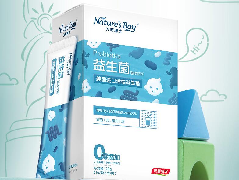 益生菌对人到底有啥好处 一看就明白了 益生菌对人到底有啥好处 一看就明白了