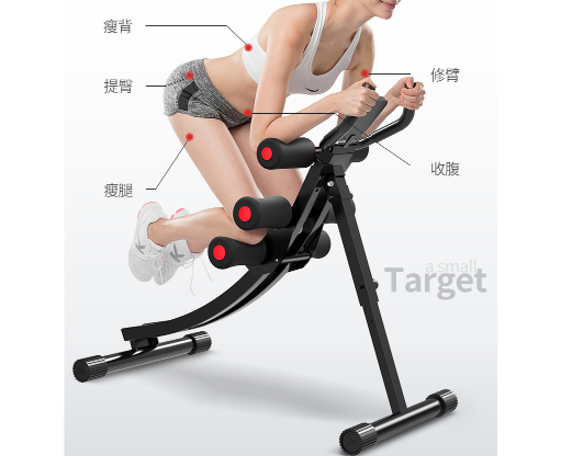收腹机知识大全 如何达到健腹好效果 收腹机知识大全 如何达到健腹好效果