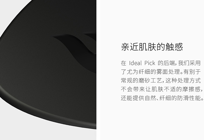 拨片如何挑选 拨片有哪些使用技巧