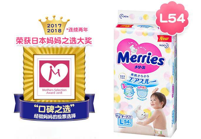 尿不湿知识百科 如何正确给宝宝选购尿不湿 尿不湿知识百科 如何正确给宝宝选购尿不湿