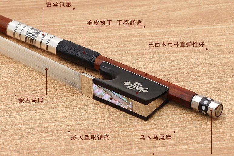 小提琴弓知识合集 有哪些是你不知道的-3