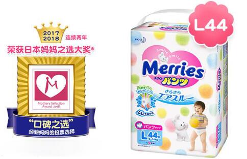 穿拉拉裤有什么好处 拉拉裤和纸尿裤的区别是什么 穿拉拉裤有什么好处 拉拉裤和纸尿裤的区别是什么