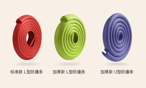 家庭安全防护重点 家用防撞条真的必不可少