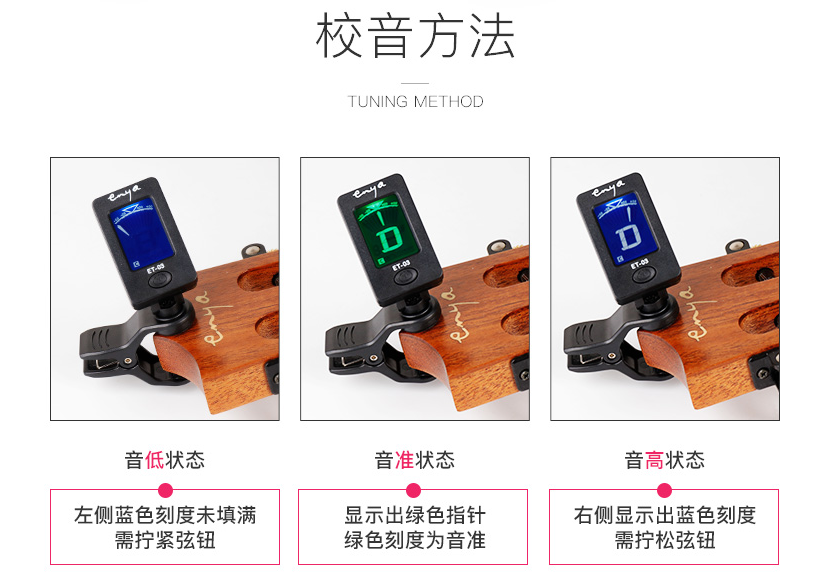 吉他调音器种类有哪些 吉他调音器怎么用 吉他调音器种类有哪些 吉他调音器怎么用