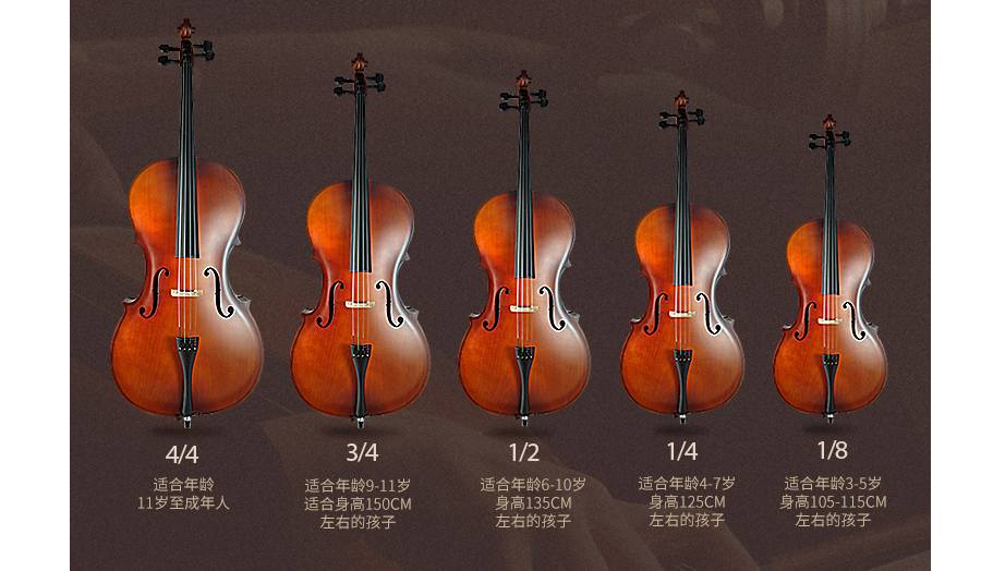 大提琴知识攻略大全 大提琴与小提琴的区别 大提琴知识攻略大全 大提琴与小提琴的区别