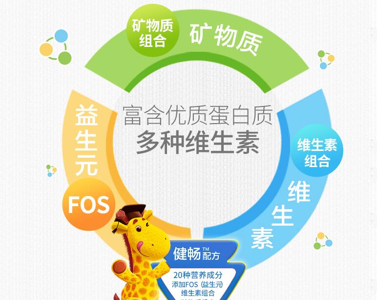 宝宝吃面条好处多多 宝宝面条怎么选择 宝宝吃面条好处多多 宝宝面条怎么选择