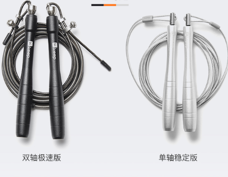 跳绳有什么好处 如何选一个合适的跳绳 跳绳有什么好处 如何选一个合适的跳绳