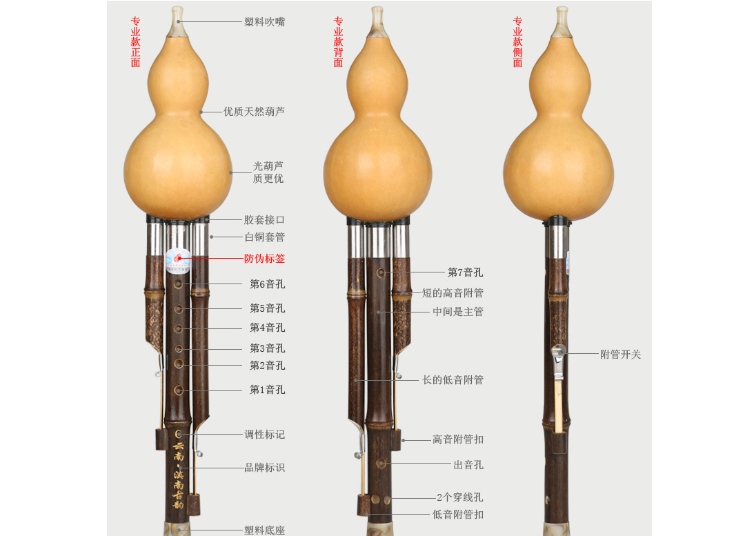 如何学好葫芦丝 这些知识你需要知道 如何学好葫芦丝 这些知识你需要知道