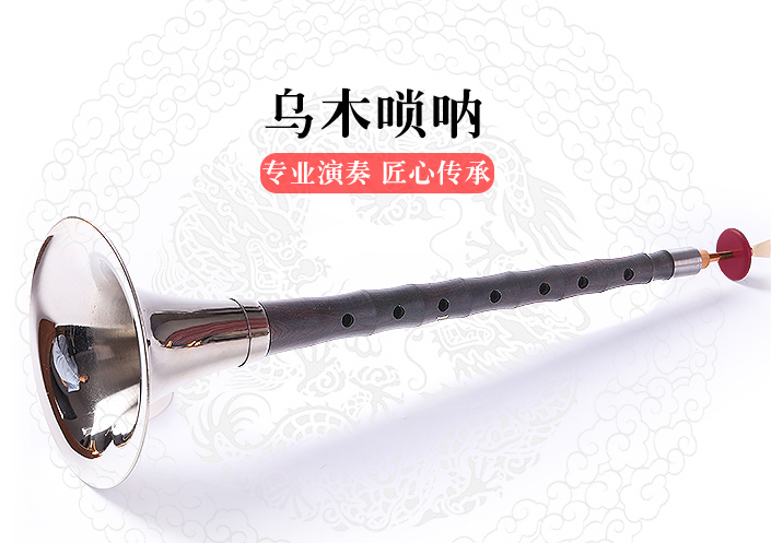 唢呐知识百科:带你认识唢呐是什么 唢呐知识百科:带你认识唢呐是什么