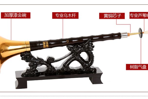 唢呐知识百科：带你认识唢呐是什么-3