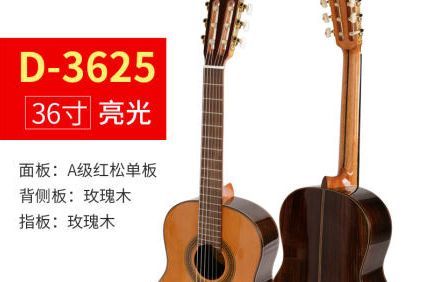 古典吉他怎么挑选 古典吉他和民谣吉他有哪些区别-3