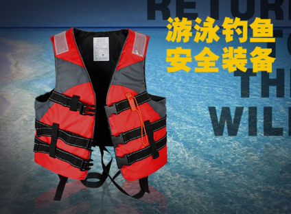 救生衣如何选择 穿戴方法你会吗? 救生衣如何选择 穿戴方法你会吗?