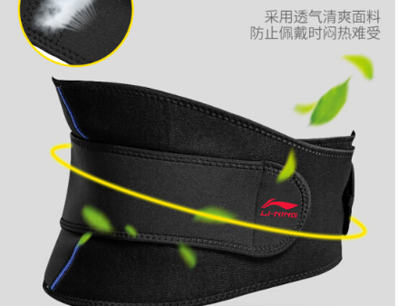 护腰带知识全解 如何选购和使用护腰带