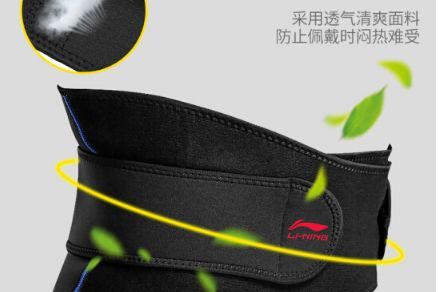 护腰带知识全解 如何选购和使用护腰带-1