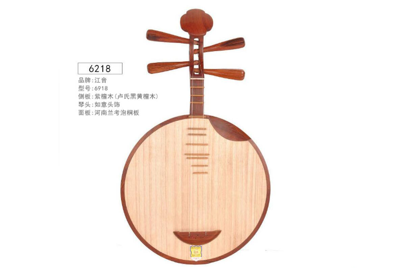 月琴与阮有什么区别 月琴应如何弹 月琴与阮有什么区别 月琴应如何弹