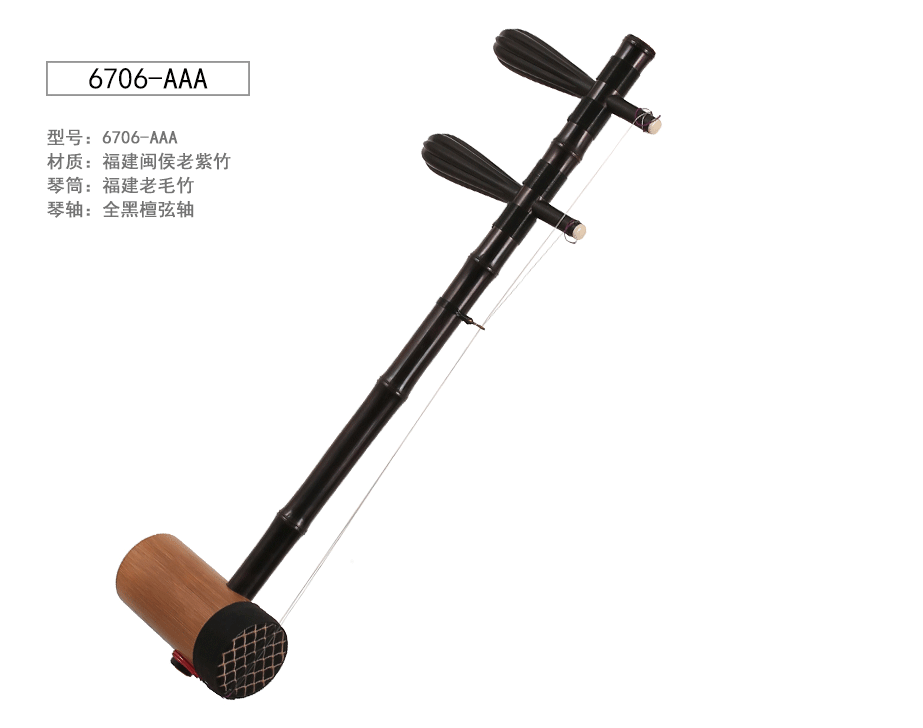 什么是京胡 这些知识你需要知道 什么是京胡 这些知识你需要知道