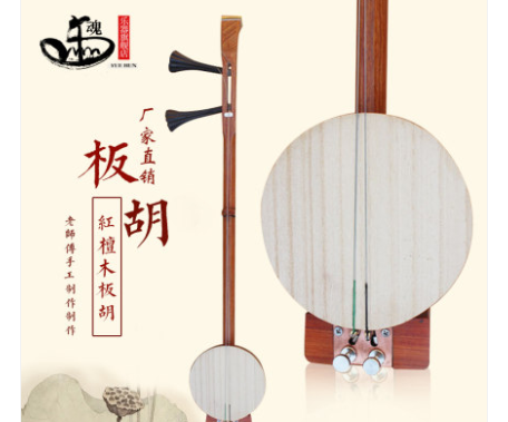 板胡知识小百科 有你知道的知识点吗 板胡知识小百科 有你知道的知识点吗