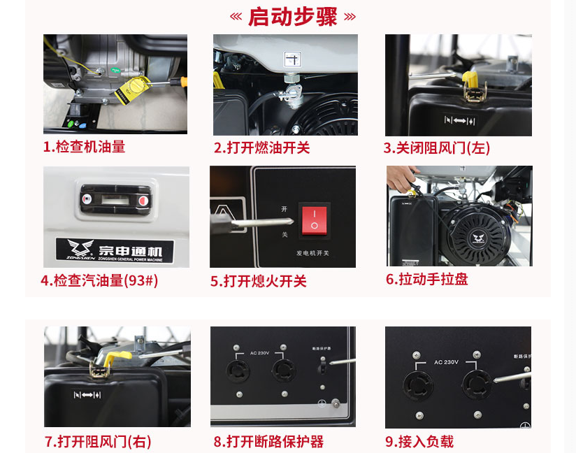 发电机如何挑选 汽油发电机和柴油发电机哪个好 发电机如何挑选 汽油发电机和柴油发电机哪个好