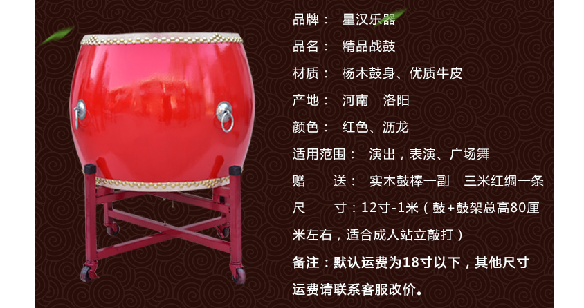 大鼓知识百科：什么是大鼓 大鼓有哪些种类