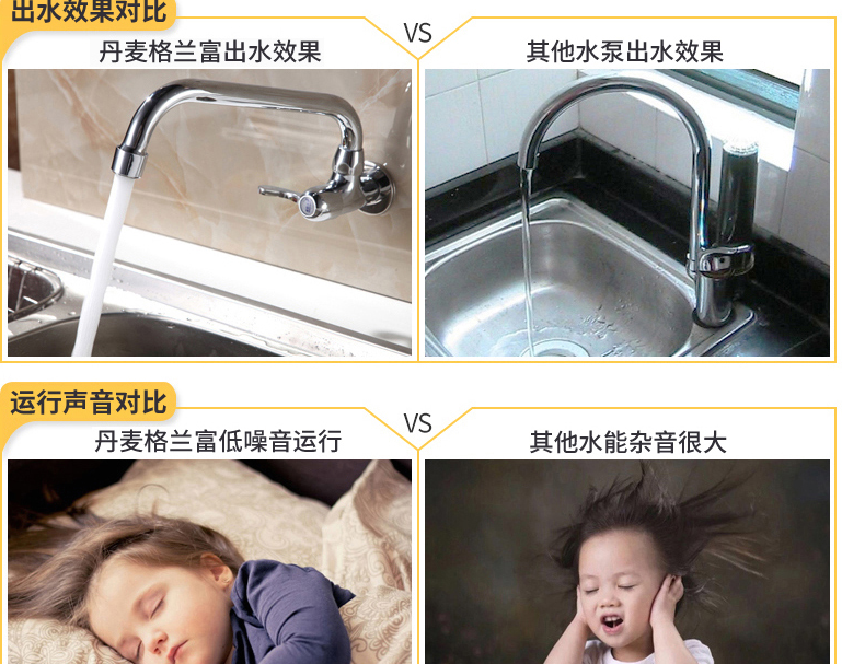 水泵常见问题合集 教你正确使用水泵 水泵常见问题合集 教你正确使用水泵