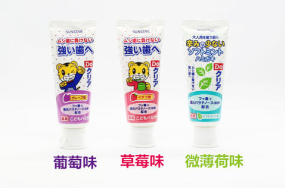 宝宝牙膏是含氟好还是不含氟好 宝宝牙膏是含氟好还是不含氟好