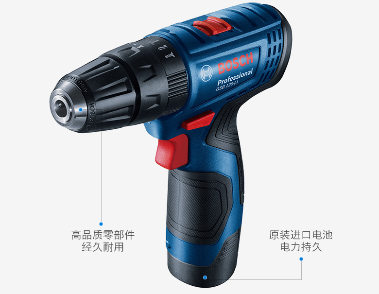 手电钻如何选购 手电钻的操作规程很重要 手电钻如何选购 手电钻的操作规程很重要