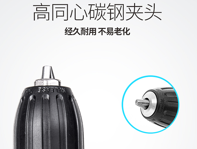 手电钻如何选购 手电钻的操作规程很重要 手电钻如何选购 手电钻的操作规程很重要