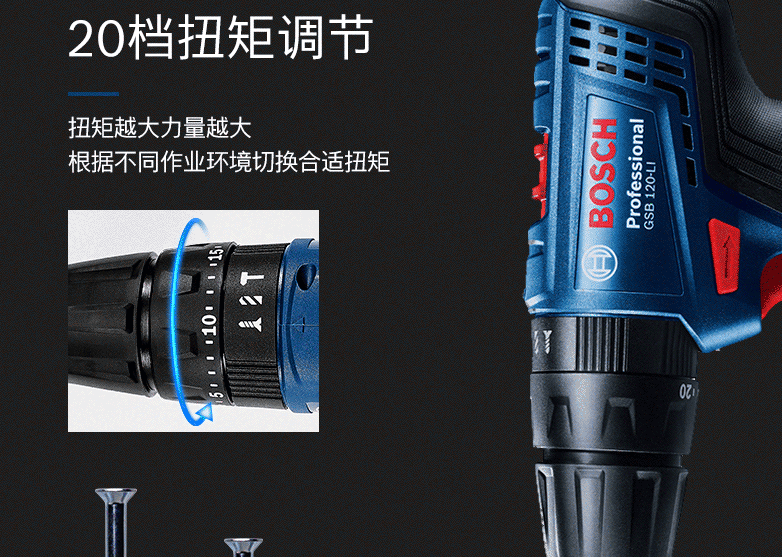 手电钻如何选购 手电钻的操作规程很重要 手电钻如何选购 手电钻的操作规程很重要