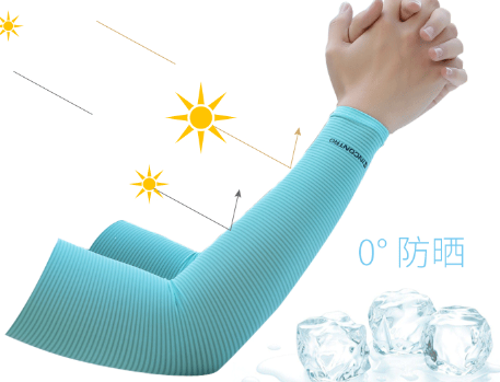 冰袖不了解?看完这篇文章就知道了 冰袖不了解?看完这篇文章就知道了