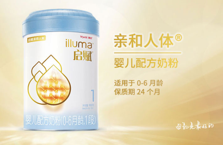 新生儿奶粉如何选择?一篇文章帮你解决难题 新生儿奶粉如何选择?一篇文章帮你解决难题