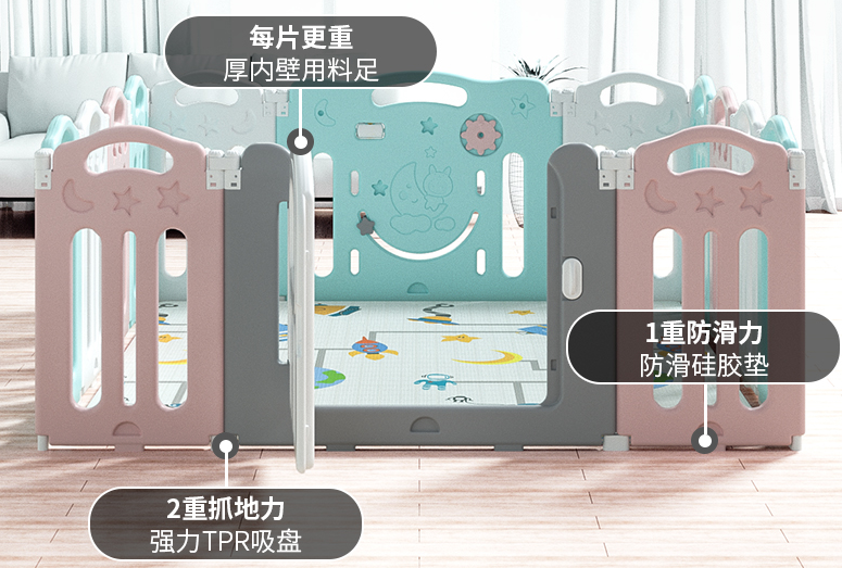 婴儿游戏围栏值得买吗?婴儿游戏围栏推荐 婴儿游戏围栏值得买吗?婴儿游戏围栏推荐