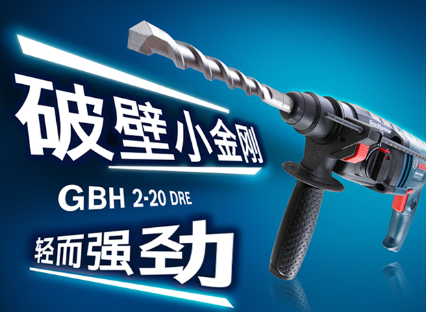 电锤百科知识：带你了解电锤是什么