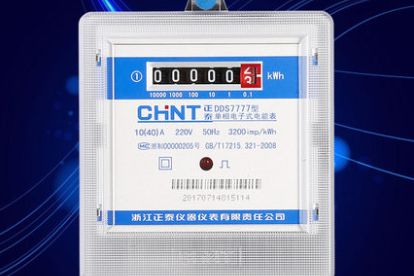 电表怎么看 家用电表如何挑选-2